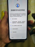 荣耀Play9T 新品5G手机 手机荣耀 老人学生父母 松石绿 8+256GB【365天碎屏险+3年质保】 实拍图