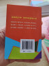 绕口令800首（口袋本）2021最新版 便携实用 汉语学习 汉语词典  谜语谚语 惯用语 绕口令词典 实拍图