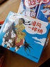 3-6岁皮卡西小手翻翻绘本：像风一样快（套装30册 给孩子一座移动的七彩故事城堡） 实拍图
