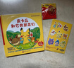 宝可梦宝宝绘本系列（全2册） 和皮卡丘在快乐的冒险中收获友情，汲取成长的力量！ 宝可梦官方授权  （0-3岁阅读）  皮卡丘 精装成长绘本 （全2册） 晒单实拍图