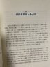 正版彩色现货 卜卦全占星 全新增修版 希斯莉Cecily Han 商周出版 实拍图