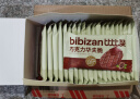 比比赞（BIBIZAN）华夫脆巧克力味520g早餐办公室零食饱腹小吃代餐送礼休闲食品 实拍图