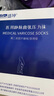 【24小时达】盛坤静脉曲张弹力袜医用辅助治疗型孕妇二级压力袜术后护小腿中老年男女护士防血栓sk-02 【医院同售】二级连裤 黑色露趾 M（参考体重90-110斤） 实拍图