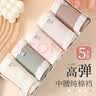 六月玫瑰 内裤女舒适柔棉健康透气女士内裤小清新高弹纯棉裆5条装 组合一 5条 L 实拍图