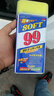 SOFT99速特光辉水蜡漆面去污蜡保养进口车蜡去除水印污渍金属水龙头清洁抛光蜡汽车蜡 实拍图