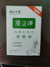 【官方药房店】茧立净去老茧子手脚厚茧立净御圣世家手足部脚钉硬皮脚茧子脚护理脚垫旗艦 【1瓶】 茧立净【一盒装】 实拍图