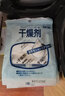 爱丽思（IRIS）猫粮桶宠物储粮桶狗粮桶猫咪用品猫粮10kg大容量密封桶干燥剂 干燥剂5片【一年用量】 实拍图