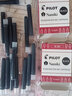 PILOT百乐INK-30墨水非碳素钢笔水30ml黑蓝红蓝黑色墨水78G/88G/笑脸/14K金尖钢笔用不堵笔 IC-50【黑色3盒】共18支 实拍图