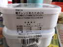 nakaya日本进口保鲜盒塑料密封盒食品级冰箱收纳冷藏盒微波炉加热耐高温 280ml两个装 实拍图