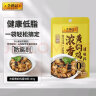 李锦记  一招胜 浓香黄焖鸡调味料100g 0添加防腐剂 调味酱 实拍图