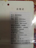 恒源祥结婚四件套 大红婚庆100%长绒棉四件套中式龙凤刺绣高档婚庆床品 龙凤贺彩【60S全棉长绒棉】 1.8米床床单款（被套220*240cm） 实拍图