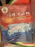 精灵鼠科学童话绘本：哎呀，我好热 实拍图