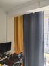 梦达莱免打孔伸缩杆窗帘成品一整套遮光客厅卧室定制隔断门帘保暖遮阳帘 深灰色+黄（当天发货） 适用宽2.1-2.6米【窗帘高2.5米】 米 实拍图