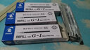 PILOT百乐BLS-G1-5笔芯 G-1/G-3中性水笔芯替芯 0.5mm 速干 文具 考试专用 黑色 12支装 实拍图