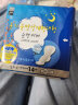 恩芝(Eun jee)（韩国原装进口）纯棉夜用卫生巾285mm 14片（护翼型）触感柔软 加强吸收 防漏导流 姨妈巾 实拍图
