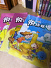 悦读联播 小学五年级下册（点读版 附MP3光盘1张）依据课标原创英语分级读物 实拍图