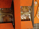 黄家月散装小月饼4个装共500g多口味组合广式月饼合浦五仁叉烧肉丝 【散装】1斤五仁叉烧大月饼 实拍图