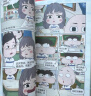 小品一家人爆笑漫画·逢考必过 全4册（逢考必过+家长会+特工老妈+午夜电话）安全教育漫画 做高情商小学生 社会热点 成长关键期关系处理   实拍图
