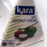 KARA牌醇正浓椰浆65ml 拒绝添加奶茶店西米露生椰拿铁甜品烘焙原料 实拍图