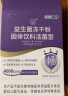 江中 益生菌冻干粉即食型乳酸菌 800亿CFU/袋 2g*4条 成人肠胃肠道复合益生元益生菌调理活性菌 【试用装】 实拍图