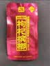 伍子醉（wuzizui）伍子醉湘潭铺子枸杞槟榔散装湖南特产30元 28g2袋（扫码有奖） 实拍图