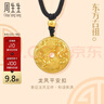 周生生新年古法黄金项链 足金龙凤古钱平安扣吊坠90891Z计价5.55克 实拍图