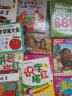 世界创意儿童画美术课堂.中国卷.高级班 实拍图