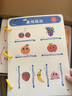 幼儿童控笔训练字帖  幼儿园3-6岁早教运笔描线 早教启蒙认知卡片趣味练字画画可擦控笔器3-6-8岁 实拍图