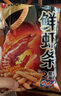 农心鲜虾条辣味虾味膨化零食品香蕉小黄休闲小吃 辣味鲜虾条 40g*1包 实拍图