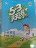 小兔彼得和他的朋友全集（套装全2册）（英汉双语彩色珍藏版）   实拍图