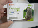 宠有为宠物抑菌除螨狗狗沐浴露猫咪沐浴乳浴液柔顺蓬松留香波洗澡易冲洗 沐浴露+猫咪体内外驱虫套装 实拍图