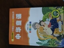 中华童谣 彩图注音版 一二年级课外阅读书一二年级小学生课外阅读经典丛书 小书虫阅读系列 实拍图