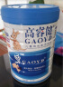 高睿健（GAOYD）乳铁蛋白儿童成长奶粉澳洲原装进口含蛋白质维生素钙铁锌叶黄素 3罐装 800g 晒单实拍图