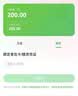 【电子卡谨防刷单诈骗100面值需兑换】叮咚买菜礼品卡购物卡50元100元200元 电子礼品卡全国通用 50元 实拍图