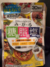 metabolicmdc糖脂盐72粒日本进口酵素大餐常备五层龙提取物热控片阻断剂 实拍图
