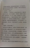 【包邮】我们生活在巨大的差距里 余华10年杂文集 另著活着、兄弟、第七天、许三观卖血记、文城等 实拍图