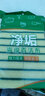 妙然20片洗碗海绵擦百洁布厨房双面抹布清洁刷碗海绵块刷锅海绵抹布 实拍图