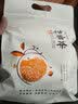 金崔5-10年熟茶陈皮普洱熟茶正宗新会橘子茶桔子茶叶散装桔普茶柑普茶 500g(1斤) 实拍图