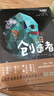 少年科幻小说大奖书系--创造者  实拍图