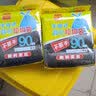 利得垃圾袋 背心式手提工业办公垃圾袋 50cm*60cm黑色加厚中大号垃圾袋90只 实拍图