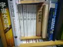 儒释道经典临摹字帖：孝经、朱子治家格言 实拍图