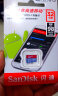 闪迪Sandisk TF小卡 手机卡 内存卡 存储卡Micro sd 小卡 容量 可选 tf 32G 高速98m/s 实拍图