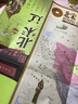 秦朝历史地图  图说中国历史系列 大尺寸87x57.5cm 历史疆域版图 古今地名对照 古代地图 时间轴 历史名人及事件 秦始皇嬴政李斯等 实拍图