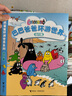 新华书店官方正版 巴巴爸爸经典动画故事系列图书全套82册barpa的诞生篇 度假篇 环游世界出发篇+冒险篇 科学探险智慧篇新故事儿童书籍3–6周岁宝宝绘本阅读幼儿园睡前早教图画书 巴巴爸爸探险故事8册 实拍图