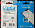 铠侠（Kioxia）监控存储卡 手机内存卡 高速储存sd卡 行车记录仪TF卡 铠侠32G 【简包装】 实拍图