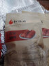 松桂坊 五花腊肉250g 湖南特产湘西农家烟熏肉咸肉自制腊香肠腊味年货 实拍图