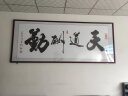 佳得雅天道酬勤字画办公室挂画书法客厅装饰画手写真迹茶室带框牌匾 天道酬勤 90*240cm宣纸锦绫+有机玻璃+红褐框+手写 实拍图