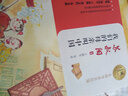 霹雳贝贝（暖心美读书：名师导读美绘版） 实拍图