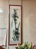 迅典梅兰竹菊客厅装饰画沙发背景墙国画新中式手绘四条屏字画水墨壁画 梅兰竹菊【A款】 实木镜框135*45厘米 实拍图