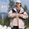 真维斯（Jeanswest）三合一冲锋衣男女夹克可拆卸连帽外套情侣装户外运动露营登山服 实拍图